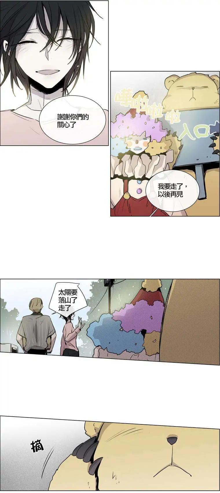 《American幽灵杰克》第59回 第14页