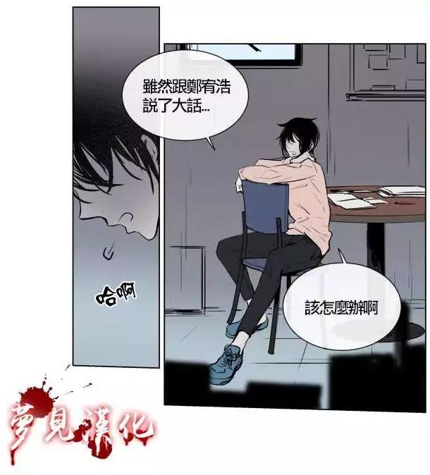 《American幽灵杰克》第59回 第17页