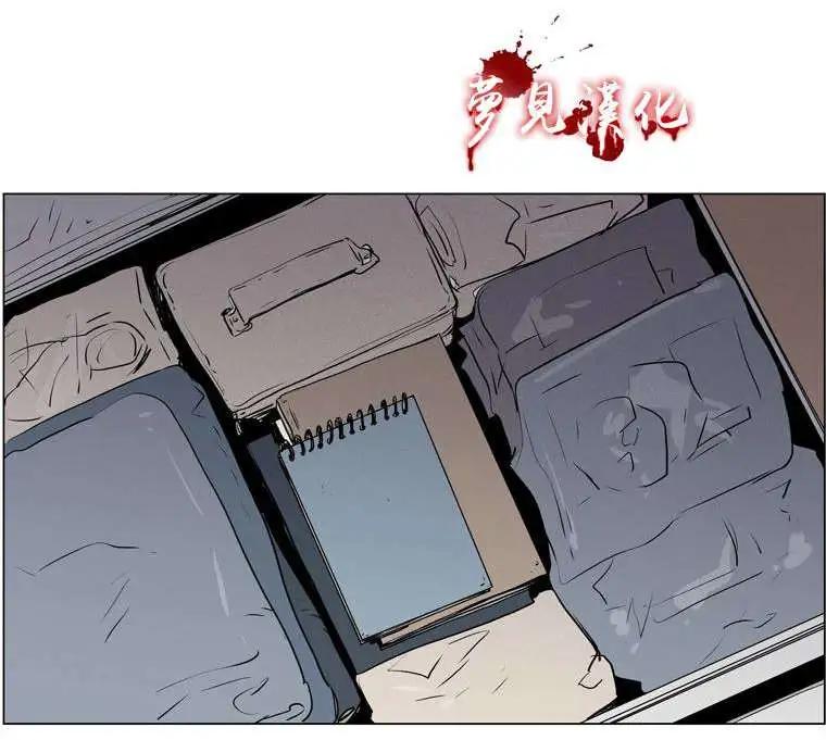 《American幽灵杰克》第59回 第19页