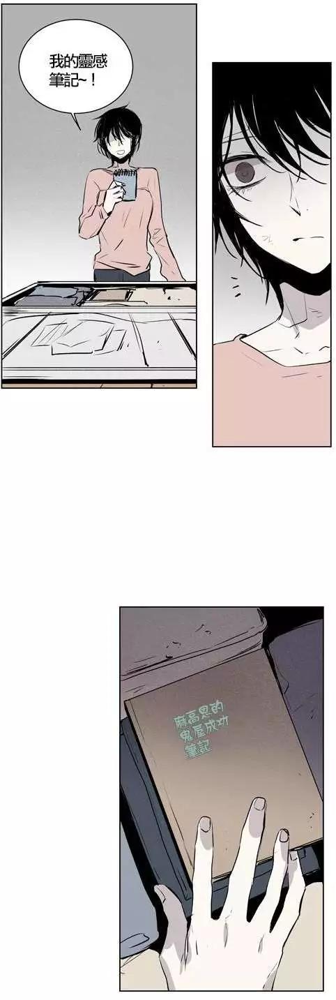 《American幽灵杰克》第59回 第20页