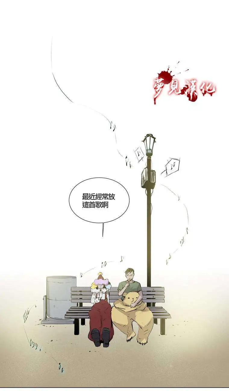 《American幽灵杰克》第59回 第25页