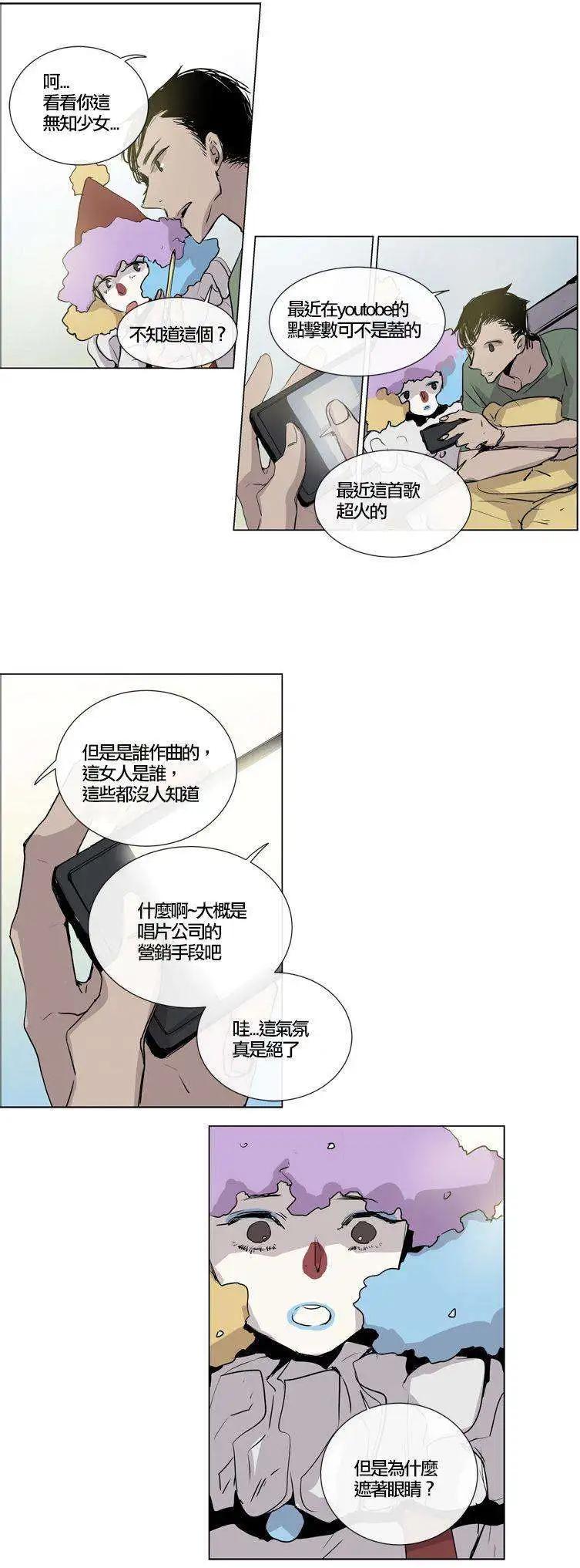 《American幽灵杰克》第59回 第26页
