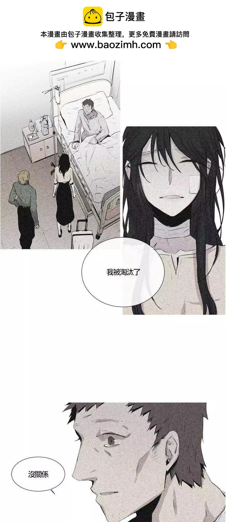 《American幽灵杰克》第59回 第2页