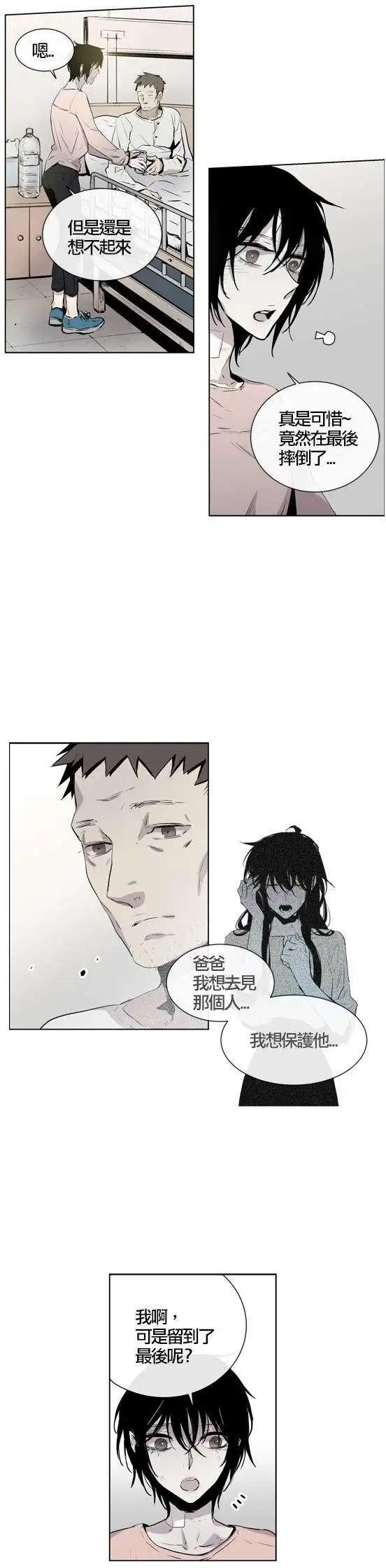 《American幽灵杰克》第59回 第4页