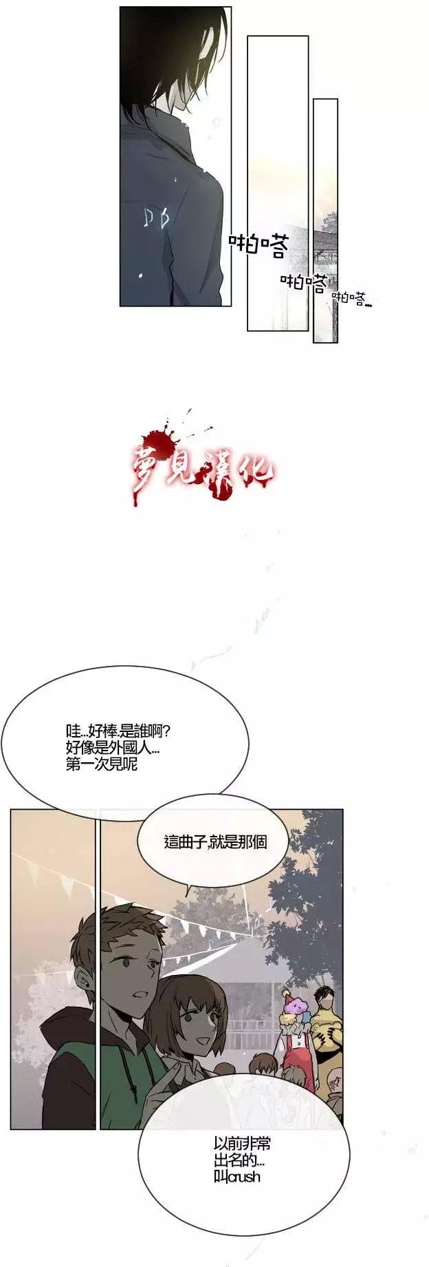《American幽灵杰克》第61回 第13页
