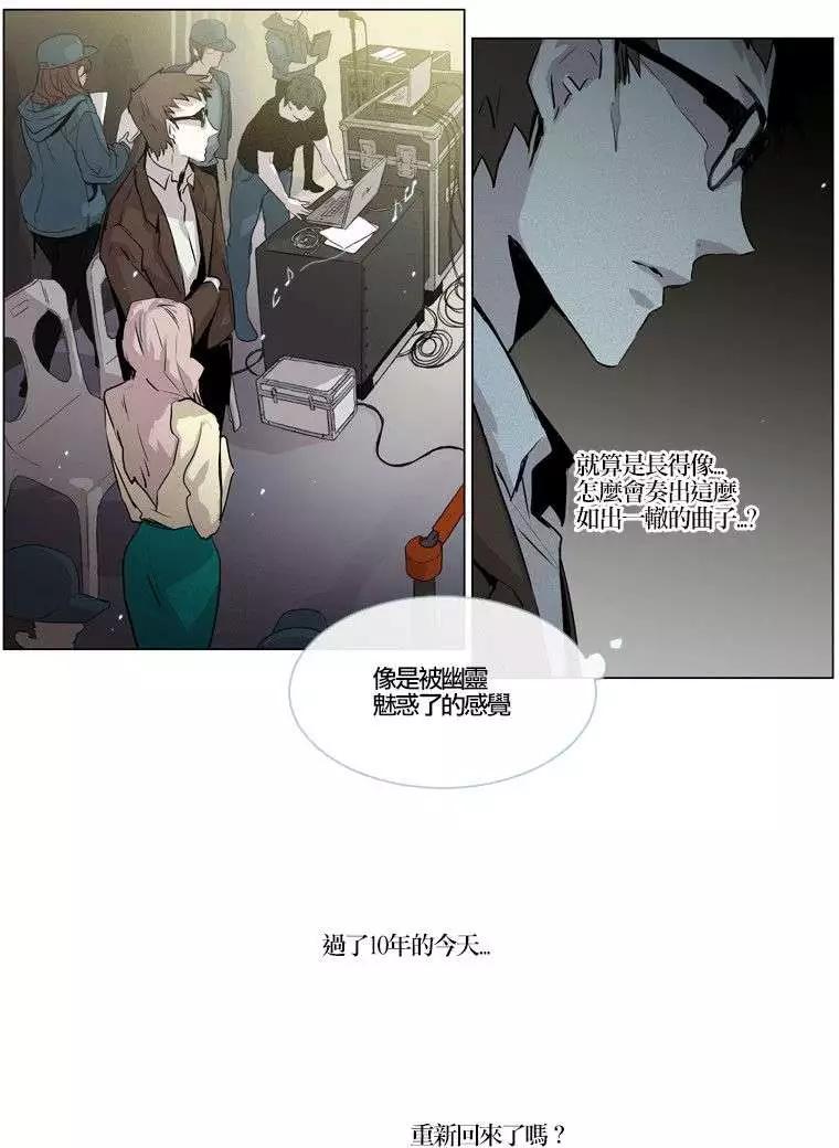 《American幽灵杰克》第61回 第16页