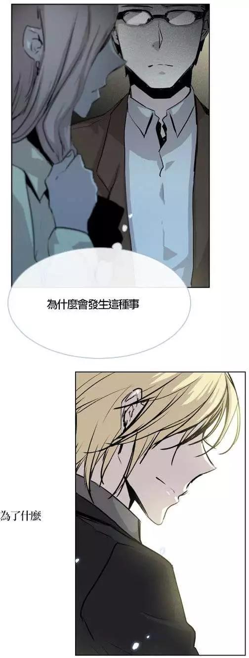 《American幽灵杰克》第61回 第18页