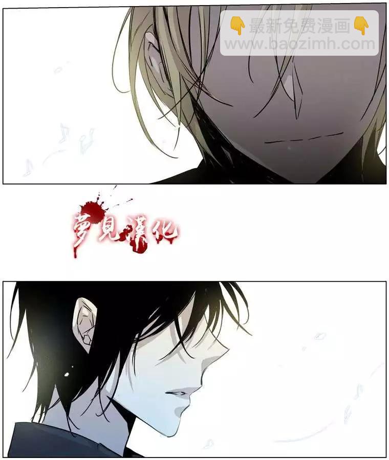 《American幽灵杰克》第61回 第21页