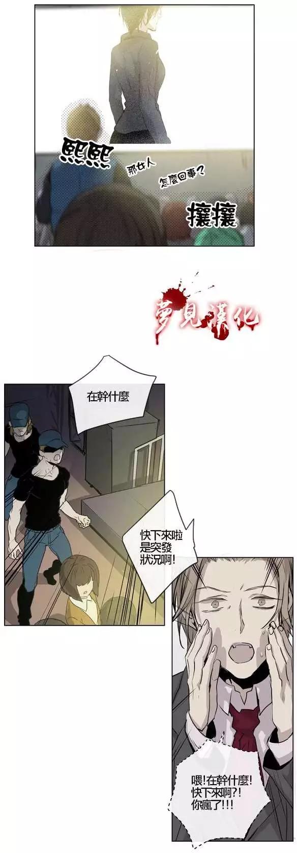 《American幽灵杰克》第61回 第23页