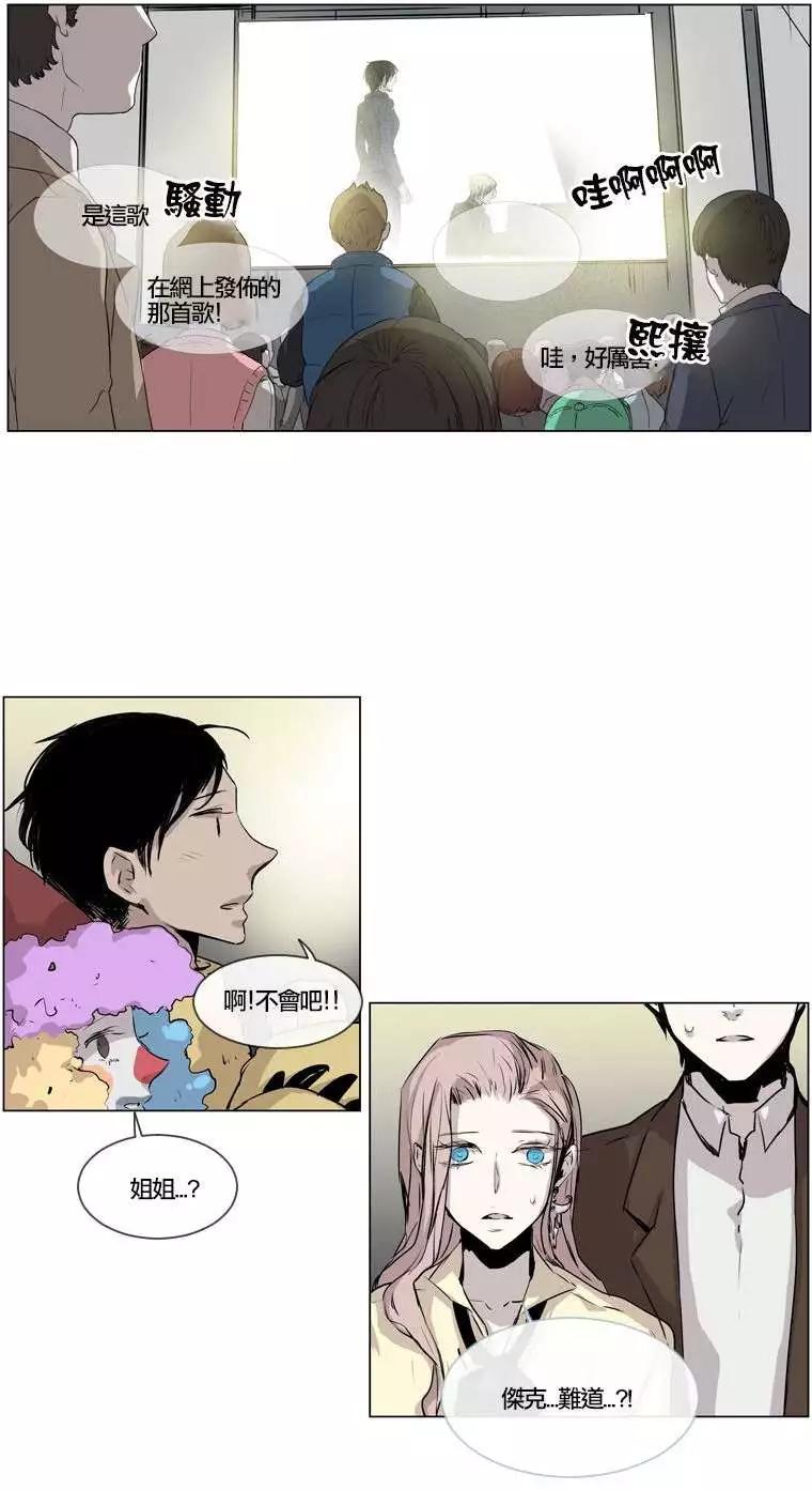 《American幽灵杰克》第61回 第26页
