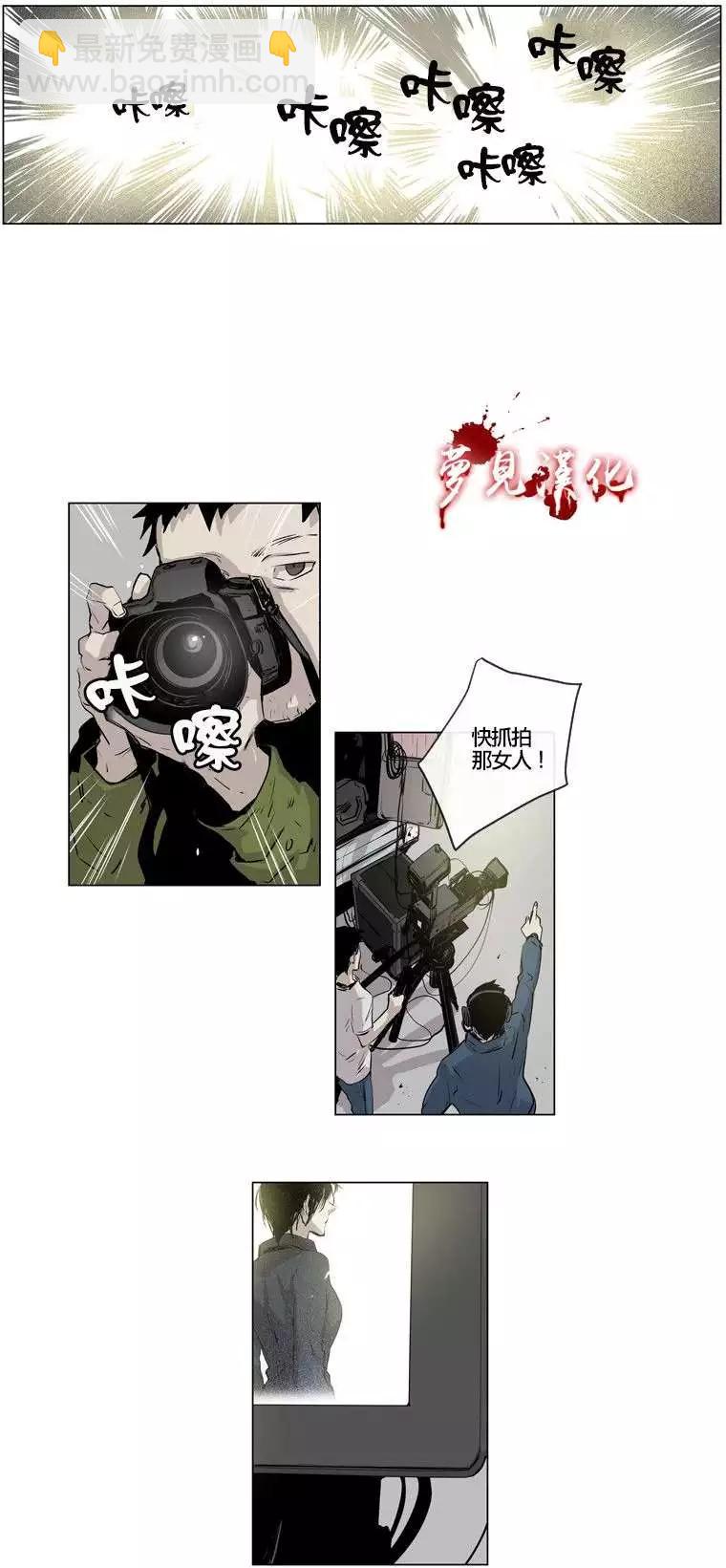 《American幽灵杰克》第61回 第27页