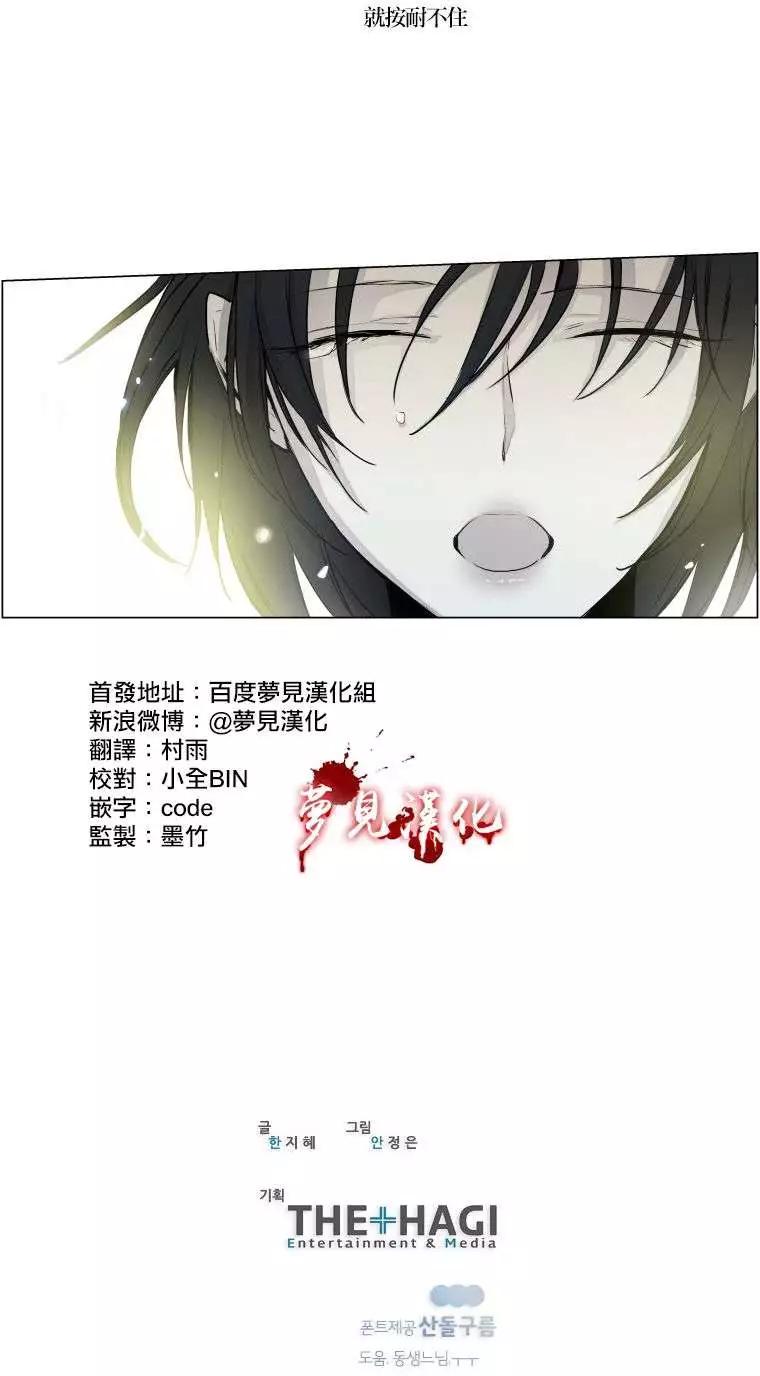 《American幽灵杰克》第61回 第31页