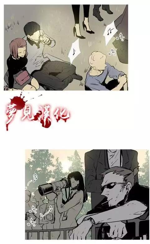 《American幽灵杰克》第61回 第3页