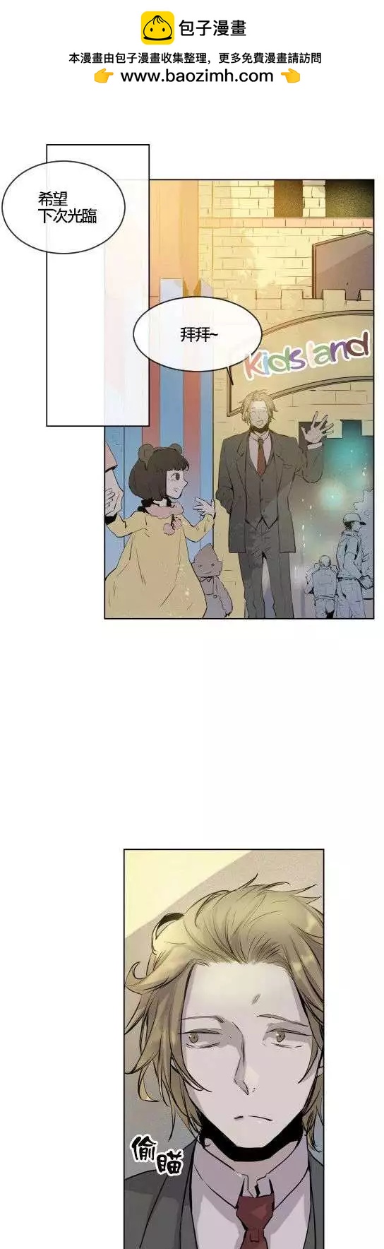 《American幽灵杰克》第61回 第4页