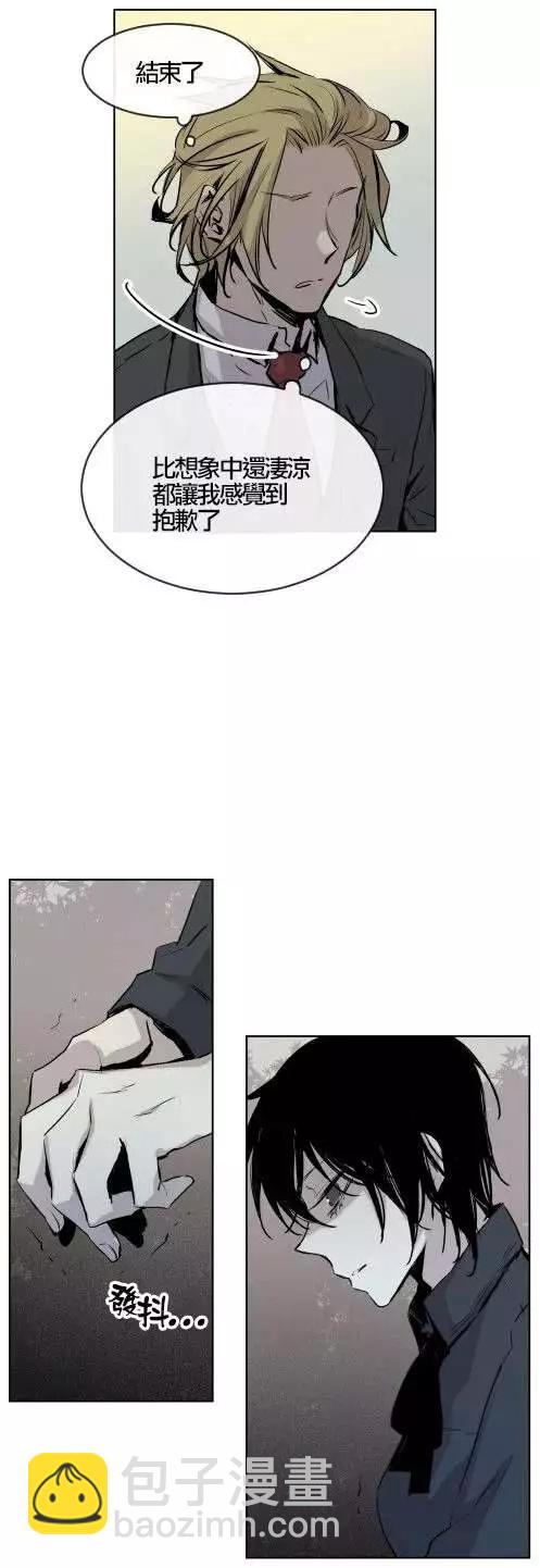 《American幽灵杰克》第61回 第6页