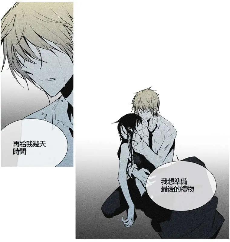 《American幽灵杰克》第60回 第10页