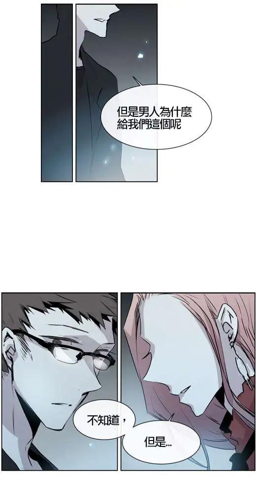 《American幽灵杰克》第60回 第12页