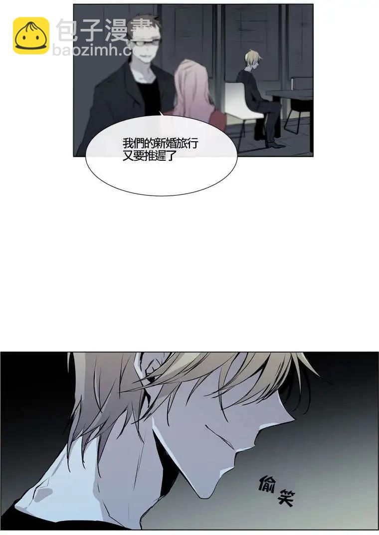 《American幽灵杰克》第60回 第14页