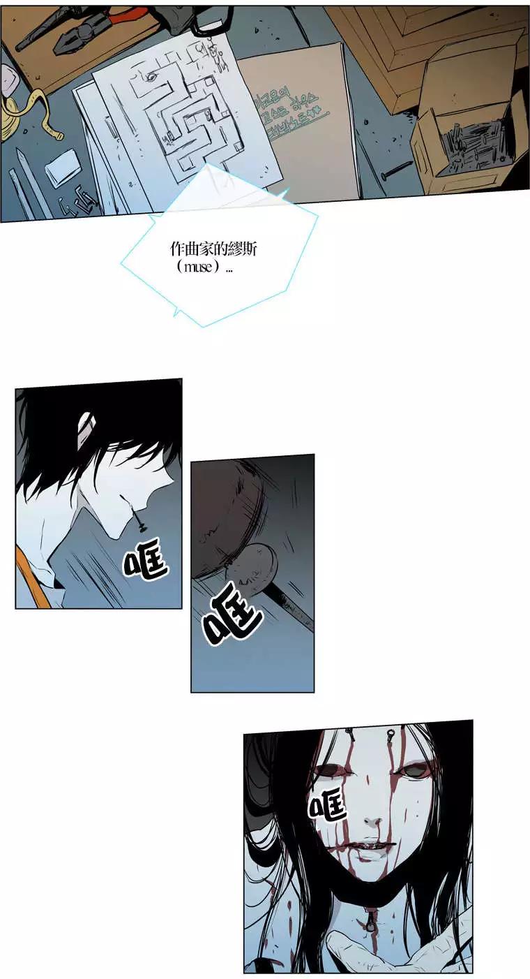 《American幽灵杰克》第60回 第18页