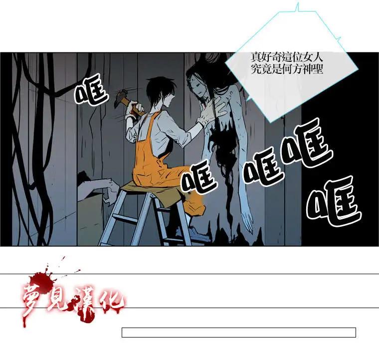 《American幽灵杰克》第60回 第19页