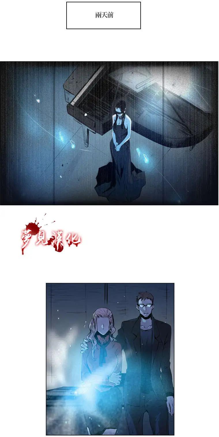 《American幽灵杰克》第60回 第1页