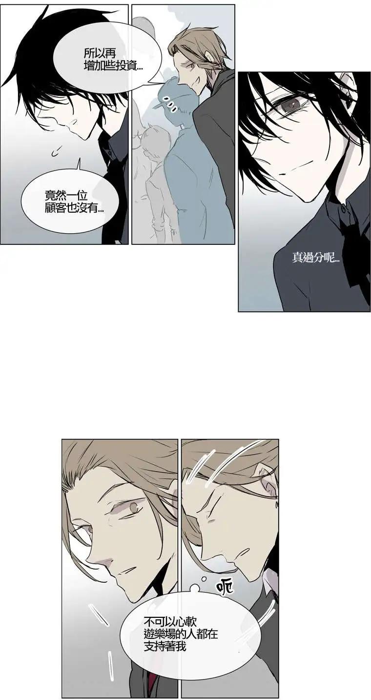 《American幽灵杰克》第60回 第24页