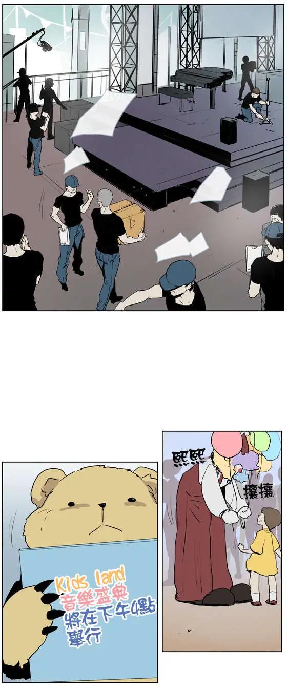 《American幽灵杰克》第60回 第26页