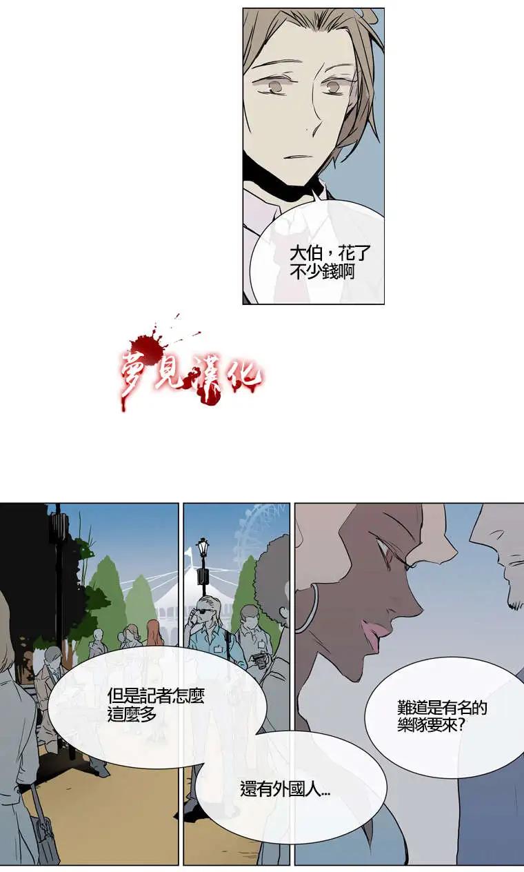 《American幽灵杰克》第60回 第27页