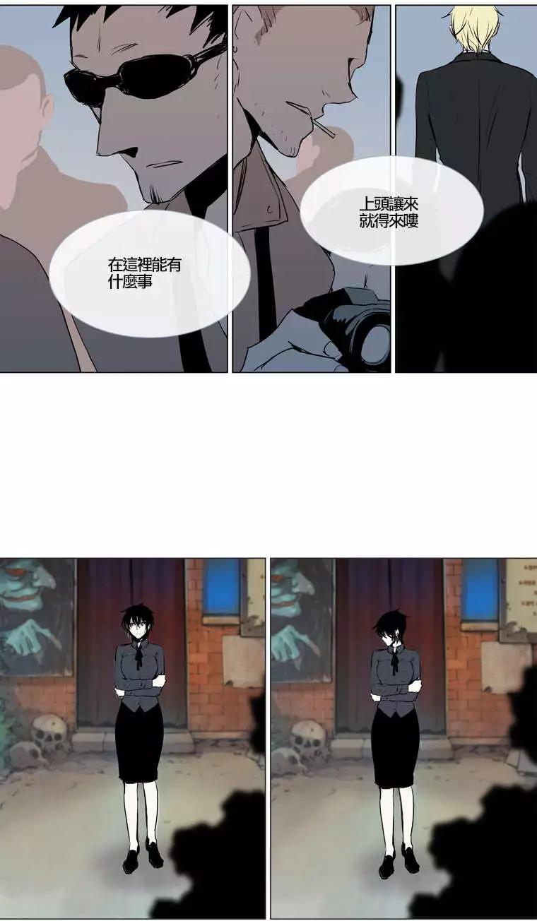 《American幽灵杰克》第60回 第28页