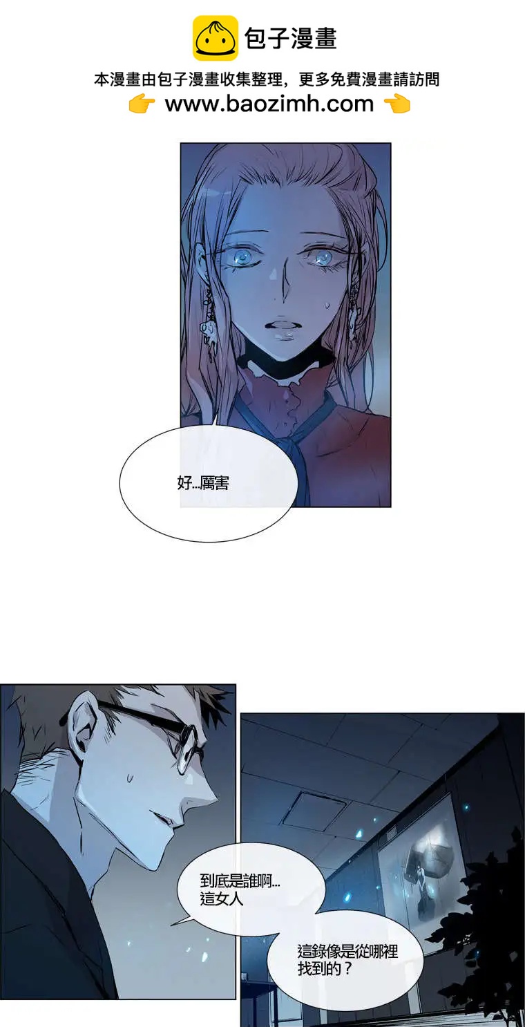 《American幽灵杰克》第60回 第2页