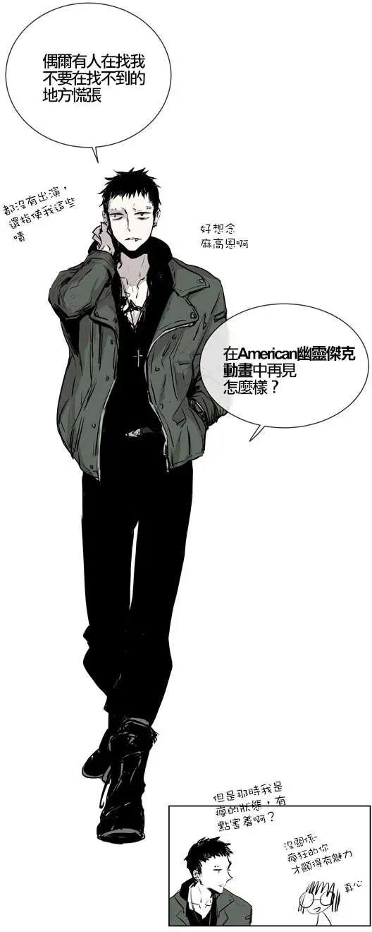 《American幽灵杰克》第60回 第32页