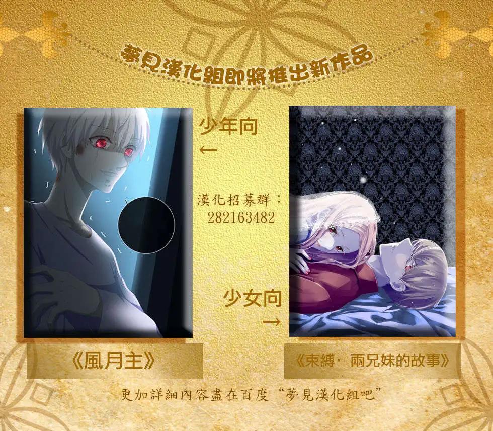 《American幽灵杰克》第60回 第33页