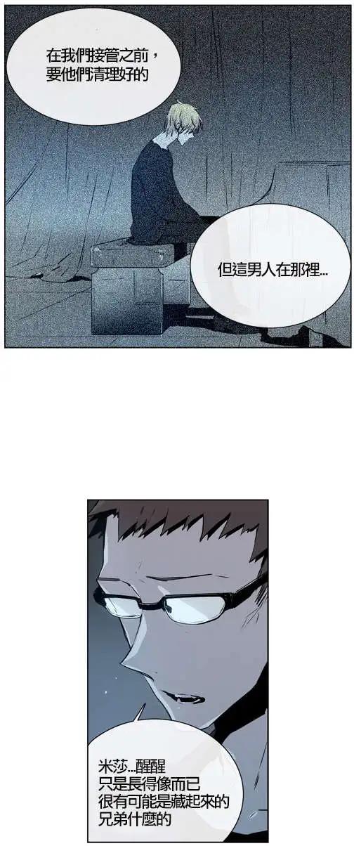 《American幽灵杰克》第60回 第6页