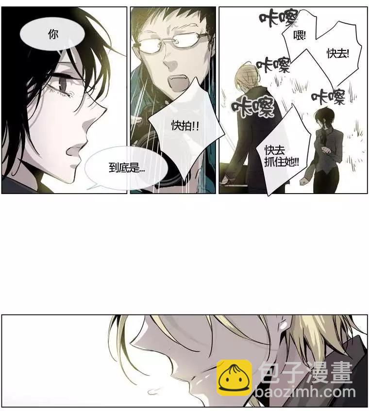 《American幽灵杰克》第62回 第10页