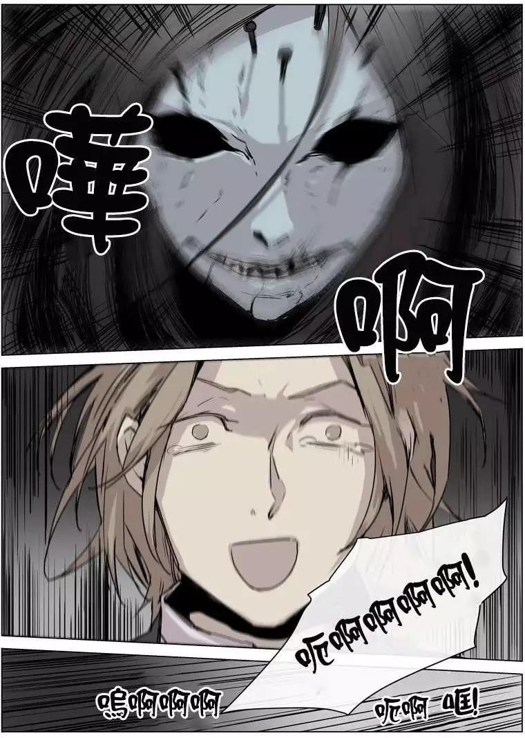 《American幽灵杰克》第62回 第16页