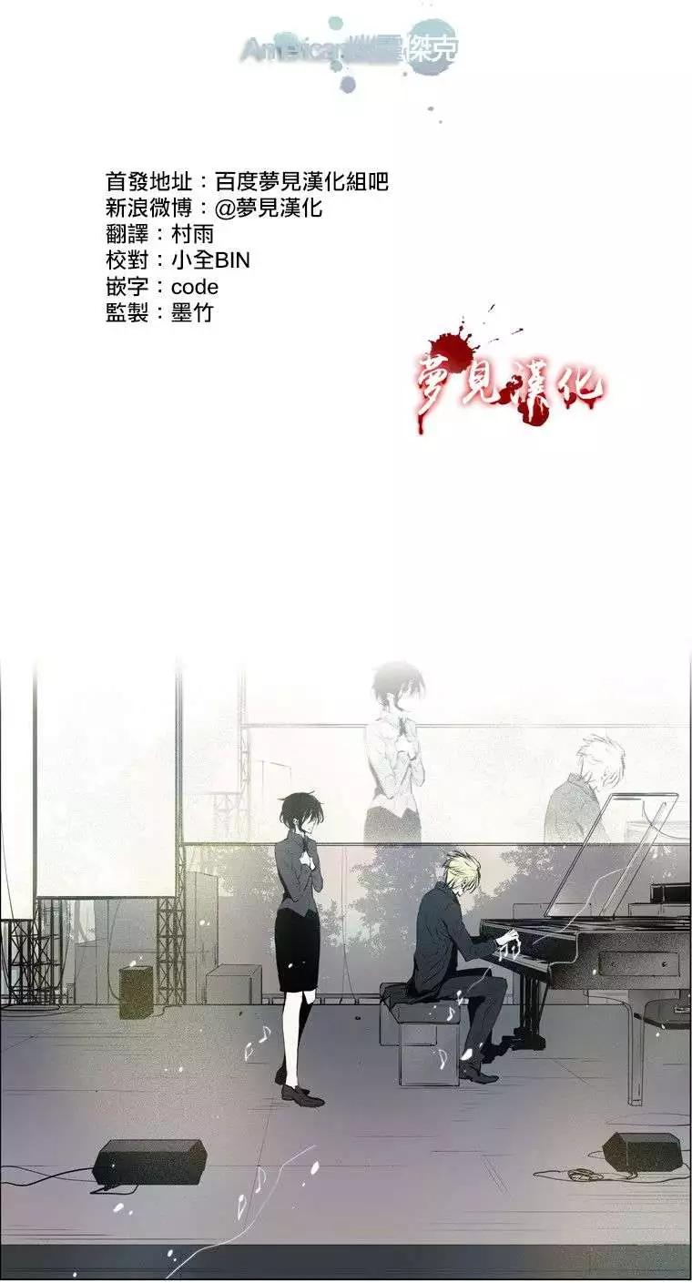 《American幽灵杰克》第62回 第1页