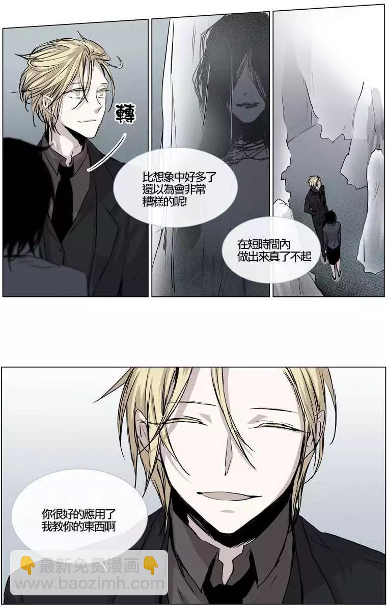 《American幽灵杰克》第62回 第20页