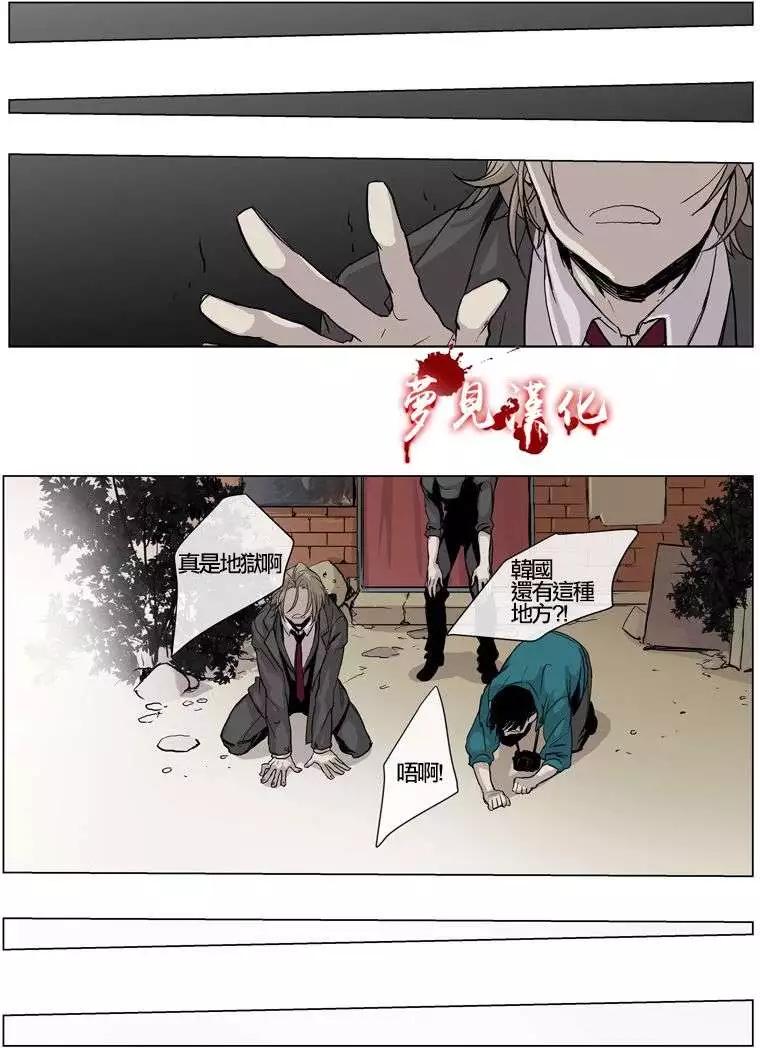 《American幽灵杰克》第62回 第23页
