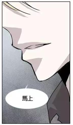 《American幽灵杰克》第62回 第26页