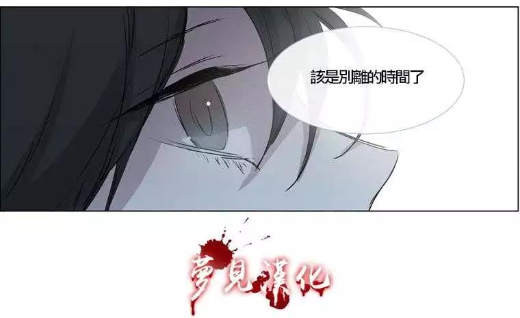 《American幽灵杰克》第62回 第27页