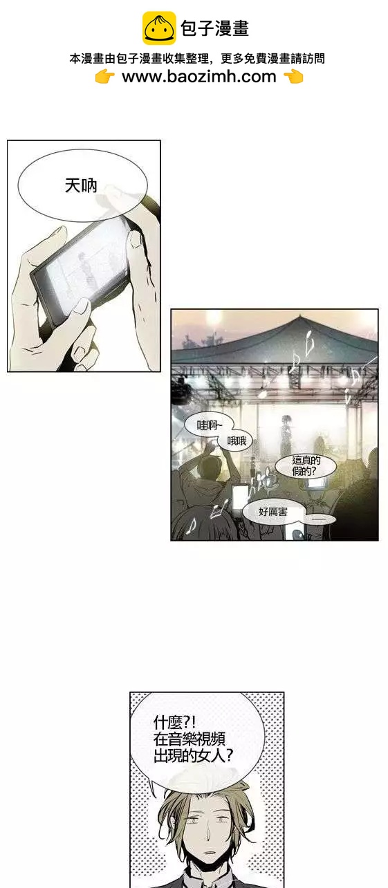 《American幽灵杰克》第62回 第2页