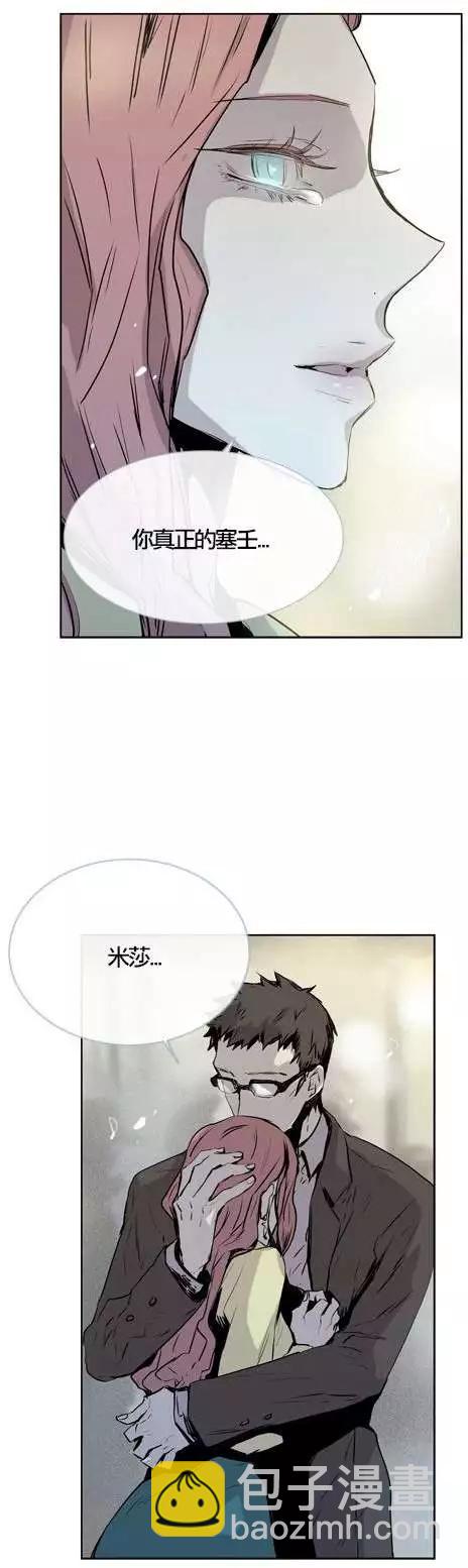 《American幽灵杰克》第62回 第4页