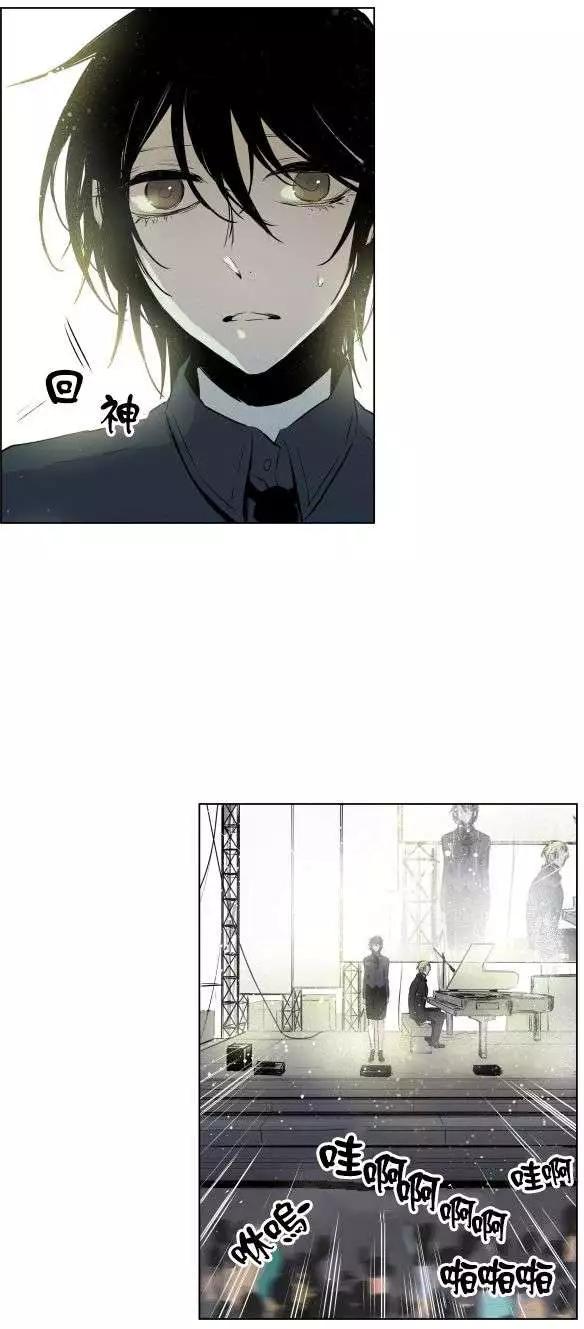 《American幽灵杰克》第62回 第8页