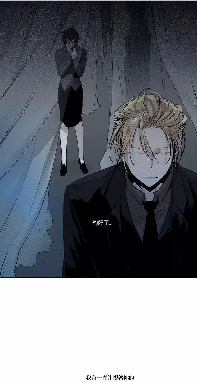 《American幽灵杰克》第63回 第12页
