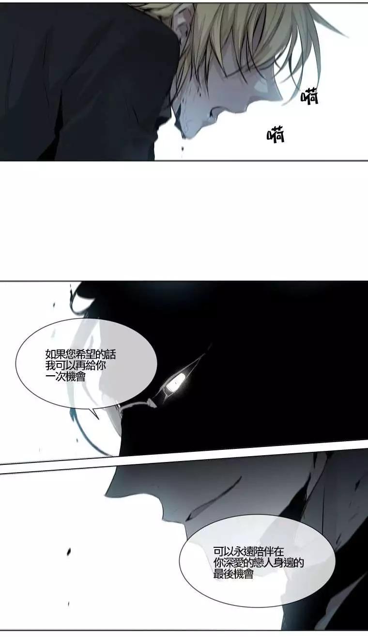 《American幽灵杰克》第63回 第18页