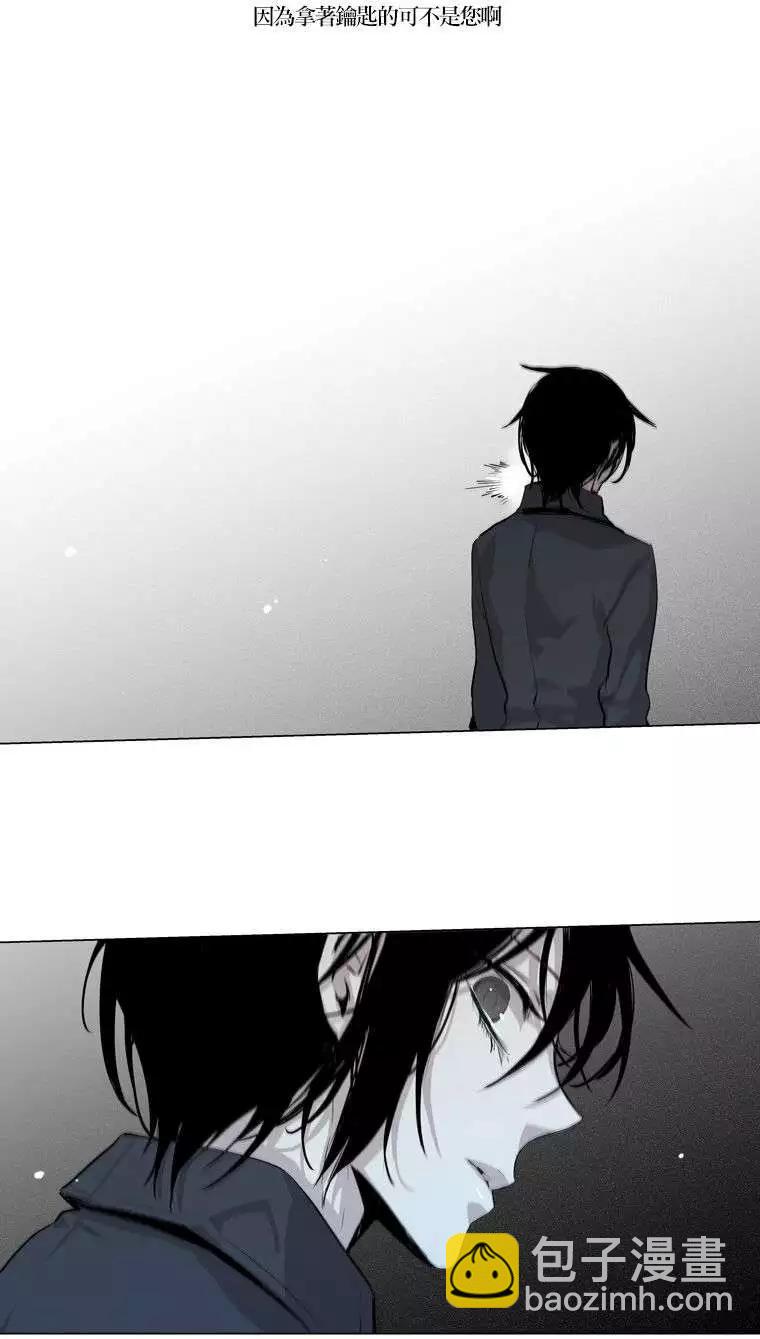 《American幽灵杰克》第63回 第20页