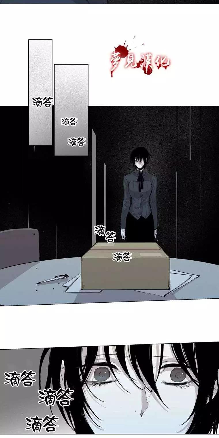 《American幽灵杰克》第63回 第21页