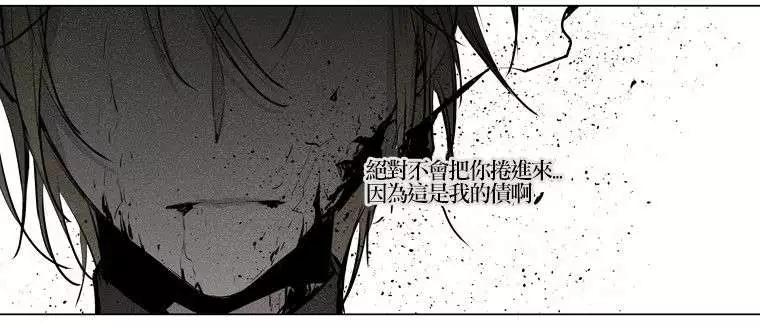 《American幽灵杰克》第63回 第22页