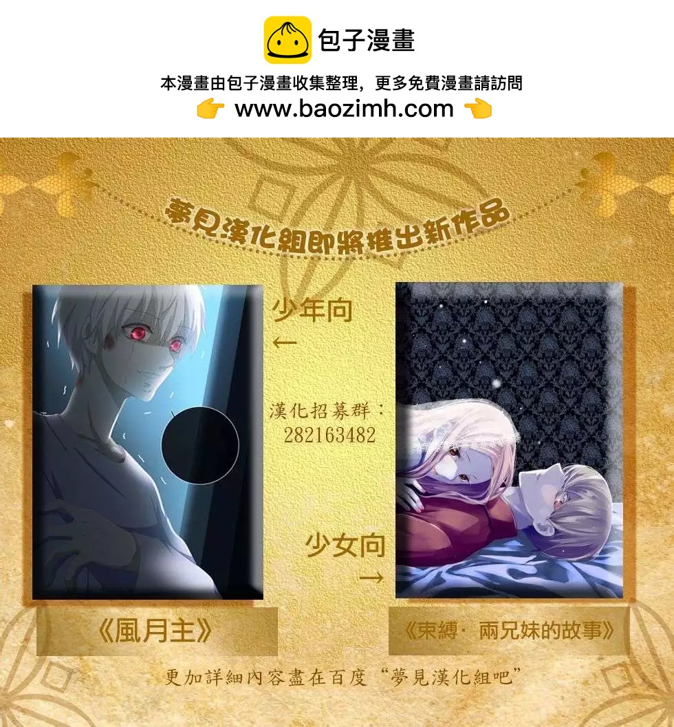 《American幽灵杰克》第63回 第32页