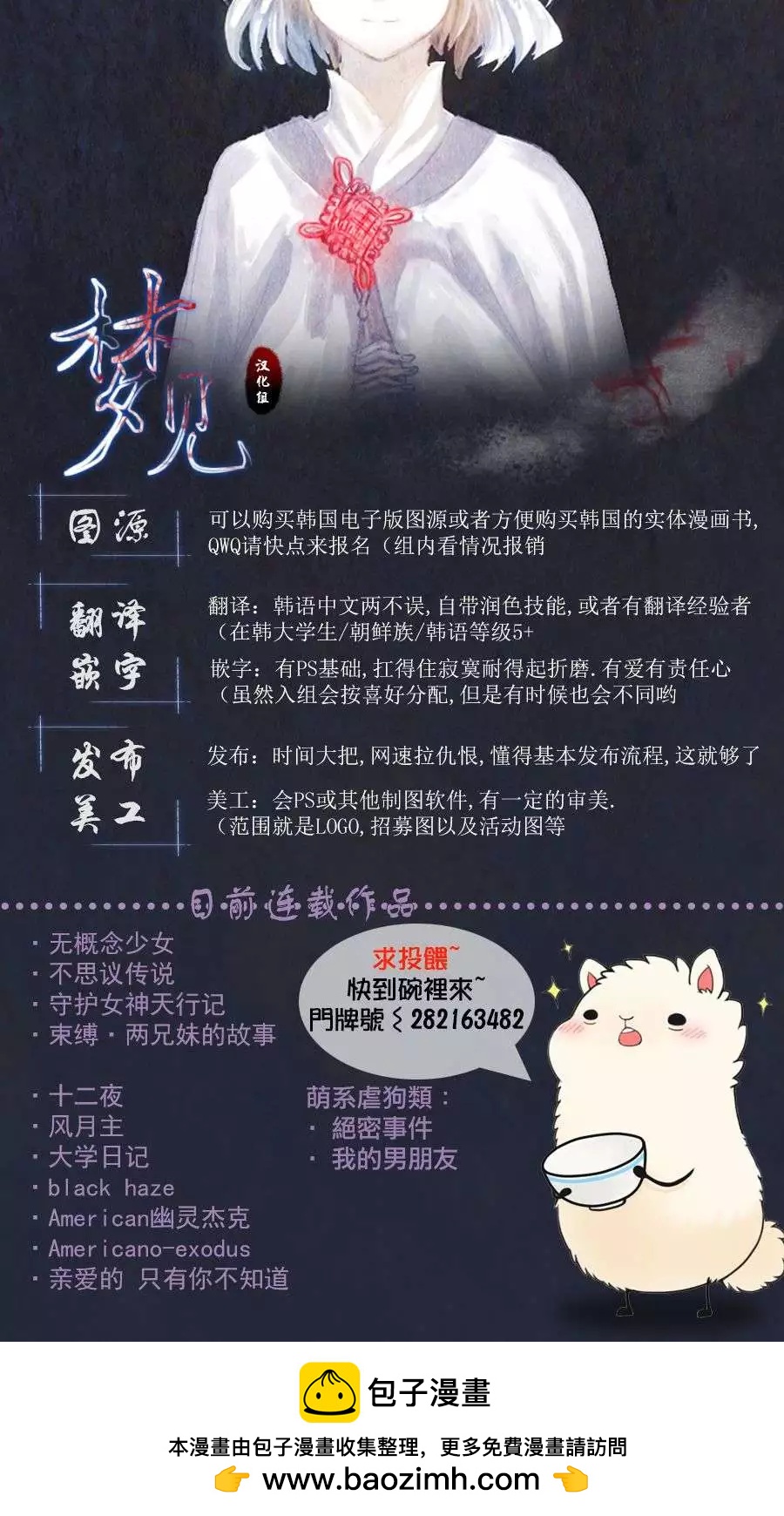 《American幽灵杰克》第63回 第33页